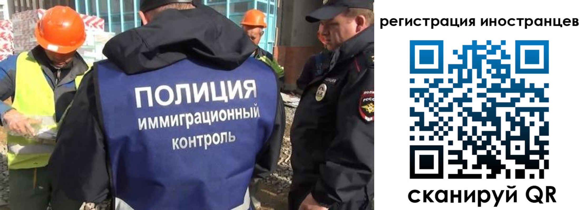 прописка для кредита в Енисейске