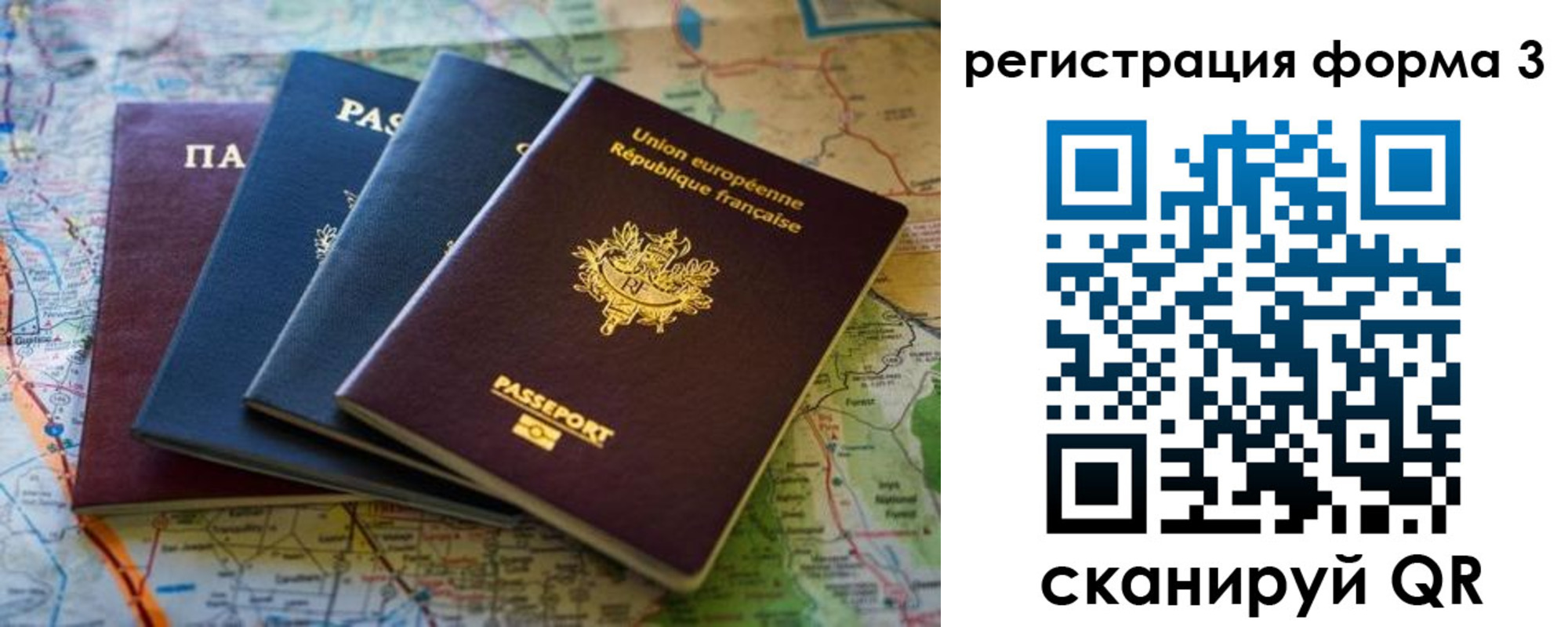 пропишу в квартире в Енисейске