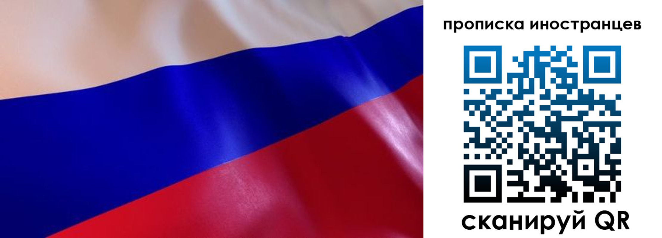 где прописаться в Енисейске