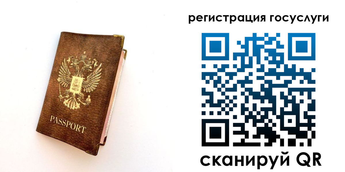 пропишу в квартире в Енисейске