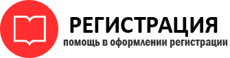 прописка в Енисейске id781537